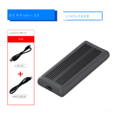 플스5ssd확장m.22tb