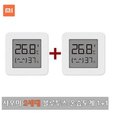 휴비딕온습도계1+1