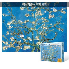 헥시아몬드퍼즐