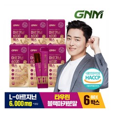 [GNM자연의품격] 아르기닌 6000 맥스 타우린 비타민C 6박스 / 비타민B 블랙마카 분