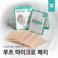 루츠 마이크로 패치(이혈테라피 패치), 루츠 마이크로 패치1set(600개)