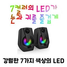 대륙의실수pc스피커