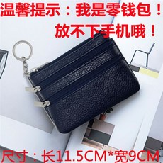 동전지갑 진피 여성미니 소가죽 여성리얼가죽 미니상자 짧은타입