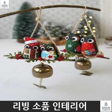 귀여운 가정용 크리스마스도어벨 매장용 부엉이 풍경장식 개업선물 부엉이도어벨 문종, 소