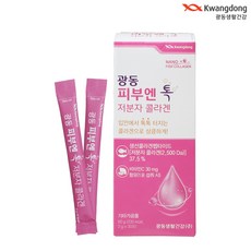 한솔피쉬톡