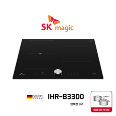  SK매직 신제품 보더리스 라이트 빌트인3구 인덕션 IHRB3300 / 오델로냄비2종 