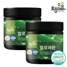 알로에환