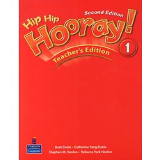 hiphiphooray1