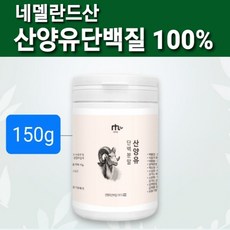 수입산아기분유케이스