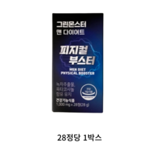 그린몬스터 맨 다이어트 피지컬 부스터 28g