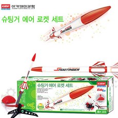 365C 과학 15000 슈팅거 에어로켓 세트 (18