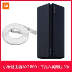 샤오미 mi 라우터 공유기 wifi6 AX1800 5G 주파수, C