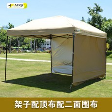 포장마차천막 철제가제보 옥상 조립식 캐노피 주차 창고 차광막 이동식 그늘막 쉘터 장박텐트, 기본형 + 옆천막2