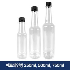 형창플라스틱 페트와인병 250ml~750ml, 250ml, 1개