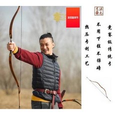 양궁용품 장궁 국궁 활 화살 컴파운드 리커브 현을 내리지 않으면 구름이 흩어지고 한나라 장초전통궁량지궁화살 활쏘기 한궁세트, 02 클라우드 크레디트 35파운드