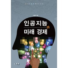 한일인공지능마이콤m302