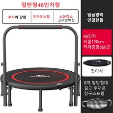 팡팡바운스