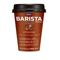 매일 바리스타룰스 스모키 로스팅 라떼 250ml 20컵, 20개