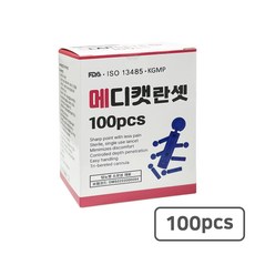 멸균채혈침 30게이지 1box(100개입), 1개