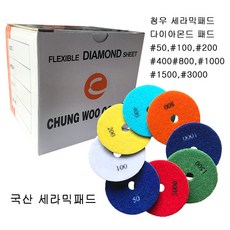 청우 세라믹패드 다이아몬드 패드 #800, 1개