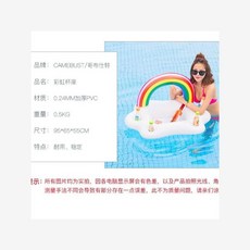 무지개워터슬라이드