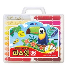 파스넷크레파스36색