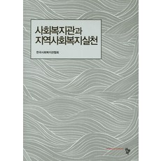 성민복지관