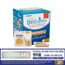 포켄스 덴티페어리 덴탈껌-584g S (80개입) 1박스 강아지치석 입냄새제거 건강한치아+간식 1종 증, S-584g(80개입)+사은품 01 치즈스틱12p