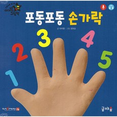 new아기별입체놀이그림책