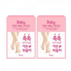 프레티베이비풋힐패치