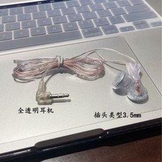 레트로헤드폰