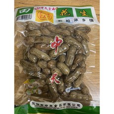 삶은땅콩