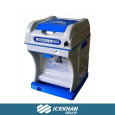 전동빙삭기