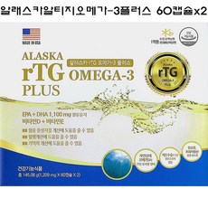 알래스카 알티지 오메가3 플러스 60캅셀x2개(4개월) / 저온추출 EPA DHA 정제어유 비타민D3, 2개, 60캡슐
