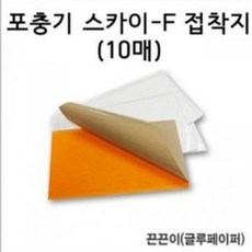 스카이에프유인등