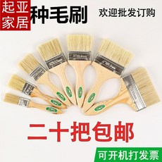 아토신
