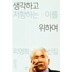 드라마를보다중국을읽다