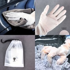 오토너드실내마일드글러브오토워시