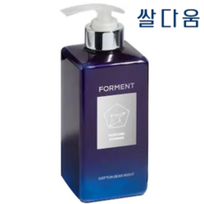 포맨트코튼디어나잇