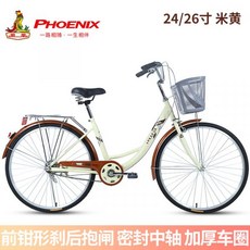 메리다미니벨로