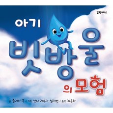 키즈쿡