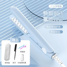 머리 뿌리 스타일러 볼륨고데기, 스카이 블루 문라이트 블루 플러피 부목 (무료 헤어 패