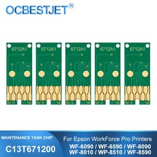 l6190유지보수상자