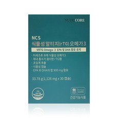 뉴트리코어 식물성 알티지 오메가3 1126mg x 30캡슐 / 정품, 상세페이지 참조, 상세페이지 참조