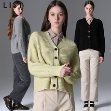 리스트 포켓 골지 울니트 가디건 택가격 168000원