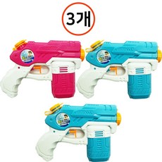 더느린토끼 미니워터건, 미니워터건 3개