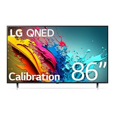 5년무상AS가능 24년 LG 86QNED85TKA 캘리팩증정 86인치 QNED TV 86QNED85TUA