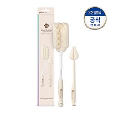 베베그로우 스펀지 브러쉬 2P (젖병용 1P+젖꼭지용 1P)