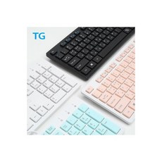tg키보드키스킨