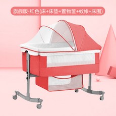 유아용 침대 접이식 휴대용 요람 옆 이동 아기 바구니 신생아 퀸, Ultimate-Red(침대+매트리스+바구니+모기장+침